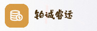合作伙伴