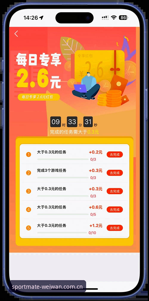 微玩体育安卓版评测 微玩体育安卓版深度评测:新手用户最关心的操作体验与资金安全解析